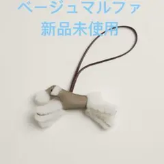 2026年最新】エルメス バディ チャームの人気アイテム - メルカリ