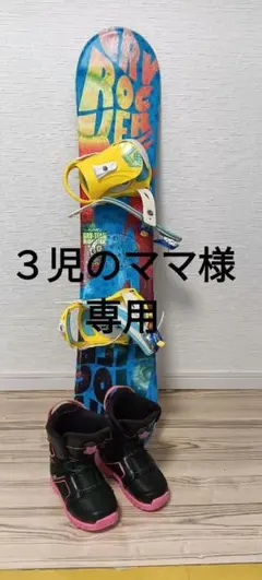 2026年最新】burton 板 110 キッズの人気アイテム - メルカリ