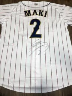 2026年最新】wbc ユニフォーム 牧の人気アイテム - メルカリ