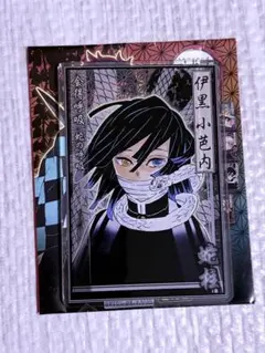 2026年最新】ステータスカード 鬼滅の刃の人気アイテム - メルカリ