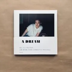 2026年最新】蒼井優 a dreamの人気アイテム - メルカリ