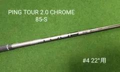 2026年最新】ping tour 2.0 chrome 85の人気アイテム - メルカリ