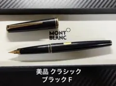 2026年最新】モンブラン ジェネレーション 万年筆の人気アイテム