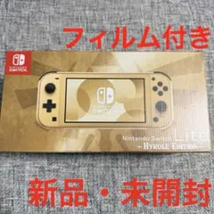 2026年最新】NIntendo switch lite ハイラルエディションの人気