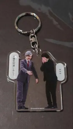 2026年最新】ジャルジャル アクスタ シークレットの人気アイテム