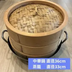 2026年最新】日本橋木屋 せいろの人気アイテム - メルカリ