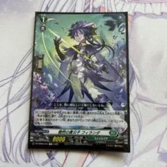 2026年最新】ヴァンガード フィランダの人気アイテム - メルカリ