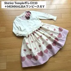 2026年最新】モナリザ ドレスの人気アイテム - メルカリ