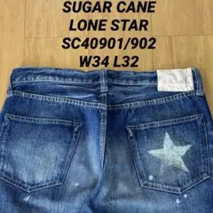 2026年最新】シュガーケーン 902の人気アイテム - メルカリ