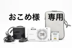 2026年最新】NIKON COOLPIX S6600の人気アイテム - メルカリ