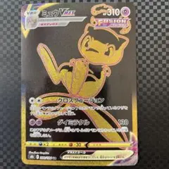 2026年最新】ミュウVMAX urの人気アイテム - メルカリ