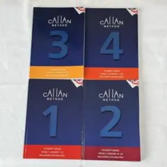 2026年最新】カランメソッド 3rdの人気アイテム - メルカリ