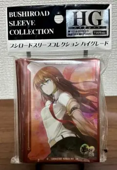 2026年最新】スリーブ 牧瀬紅莉栖の人気アイテム - メルカリ