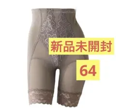 2026年最新】lala 補正下着の人気アイテム - メルカリ