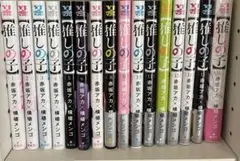 2026年最新】推しの子 特典 14巻の人気アイテム - メルカリ