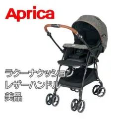 2026年最新】ラクーナ ビッテ クッションの人気アイテム - メルカリ