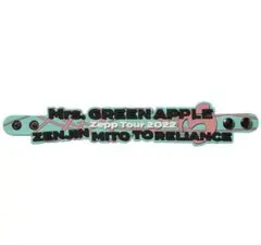 2026年最新】Mrs. GREEN APPLE ゼンジン ライトバンドの人気アイテム