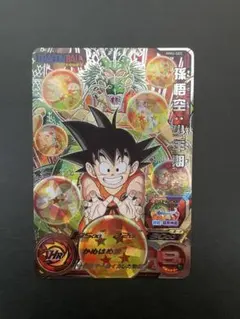 2026年最新】ドラゴンボールヒーローズ mm5 sec 孫悟空の人気アイテム