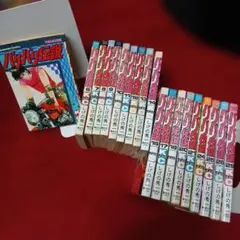 2026年最新】バリバリ伝説18巻の人気アイテム - メルカリ