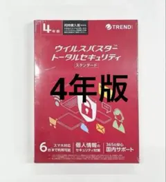 2026年最新】ウイルスバスター4年の人気アイテム - メルカリ