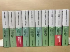 2026年最新】歴史劇画 大宰相 セットの人気アイテム - メルカリ