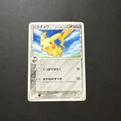 2026年最新】ピカチュウ デルタの人気アイテム - メルカリ