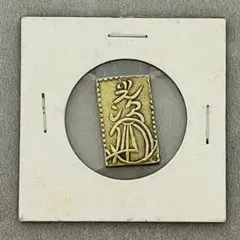 2026年最新】安政 二分判金の人気アイテム - メルカリ