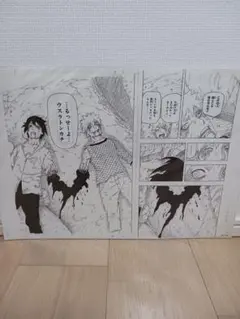 2026年最新】NARUTO複製原画の人気アイテム - メルカリ