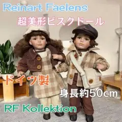 2026年最新】ビスクドール 男の子の人気アイテム - メルカリ