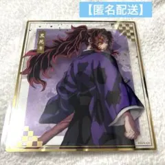 2026年最新】黒死牟の人気アイテム - メルカリ