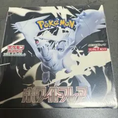 2026年最新】ホワイトフレア BOXの人気アイテム - メルカリ