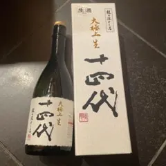 2026年最新】十四代 龍の落とし子の人気アイテム - メルカリ