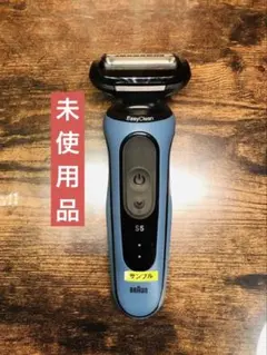 2026年最新】シェーバー 展示品の人気アイテム - メルカリ