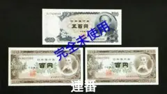 2026年最新】500円 岩倉具視の人気アイテム - メルカリ