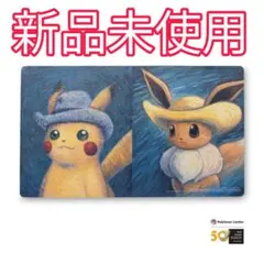 2026年最新】ゴッホイーブイの人気アイテム - メルカリ