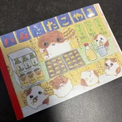 2026年最新】ハムちゃん メモ帳の人気アイテム - メルカリ