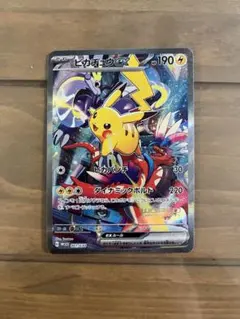 2026年最新】横浜記念デッキ ピカチュウexの人気アイテム - メルカリ