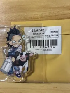 2026年最新】鬼滅祭不死川玄弥の人気アイテム - メルカリ