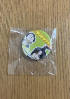 2026年最新】ランジャタイ グッズの人気アイテム - メルカリ