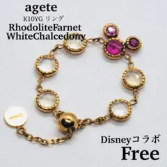 2026年最新】アガット ドリーミードリーミーの人気アイテム - メルカリ