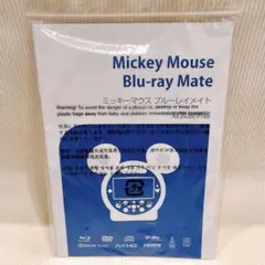 2026年最新】ディズニー ブルーレイメイトの人気アイテム - メルカリ