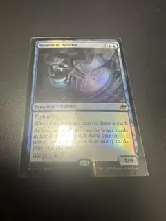 2026年最新】量子の謎かけ屋の人気アイテム - メルカリ