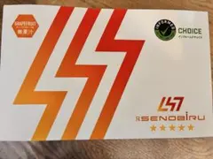 2026年最新】ドクターセノビルの人気アイテム - メルカリ