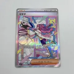 2026年最新】ポケカ バイオレットexの人気アイテム - メルカリ