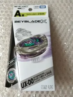 2026年最新】ワイバーンホバーの人気アイテム - メルカリ