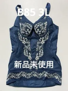 2026年最新】リベルディーニュの人気アイテム - メルカリ