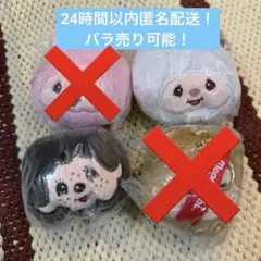 2026年最新】モンチッチの人気アイテム - メルカリ