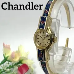 2026年最新】チャンドラー時計の人気アイテム - メルカリ