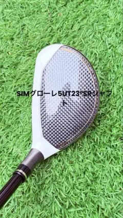 2026年最新】mグローレ ユーティリティの人気アイテム - メルカリ