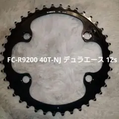 2026年最新】r9200 チェーンリングの人気アイテム - メルカリ